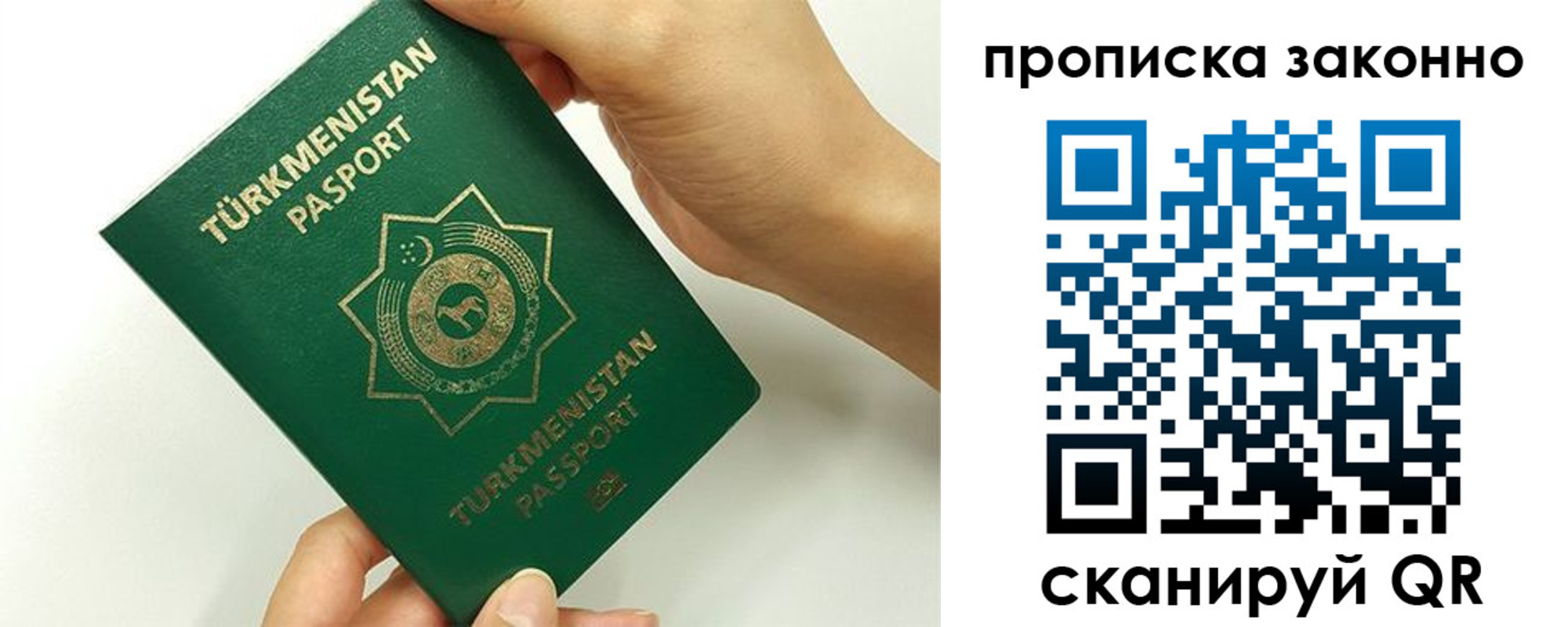 регистрация для школы в Волжске