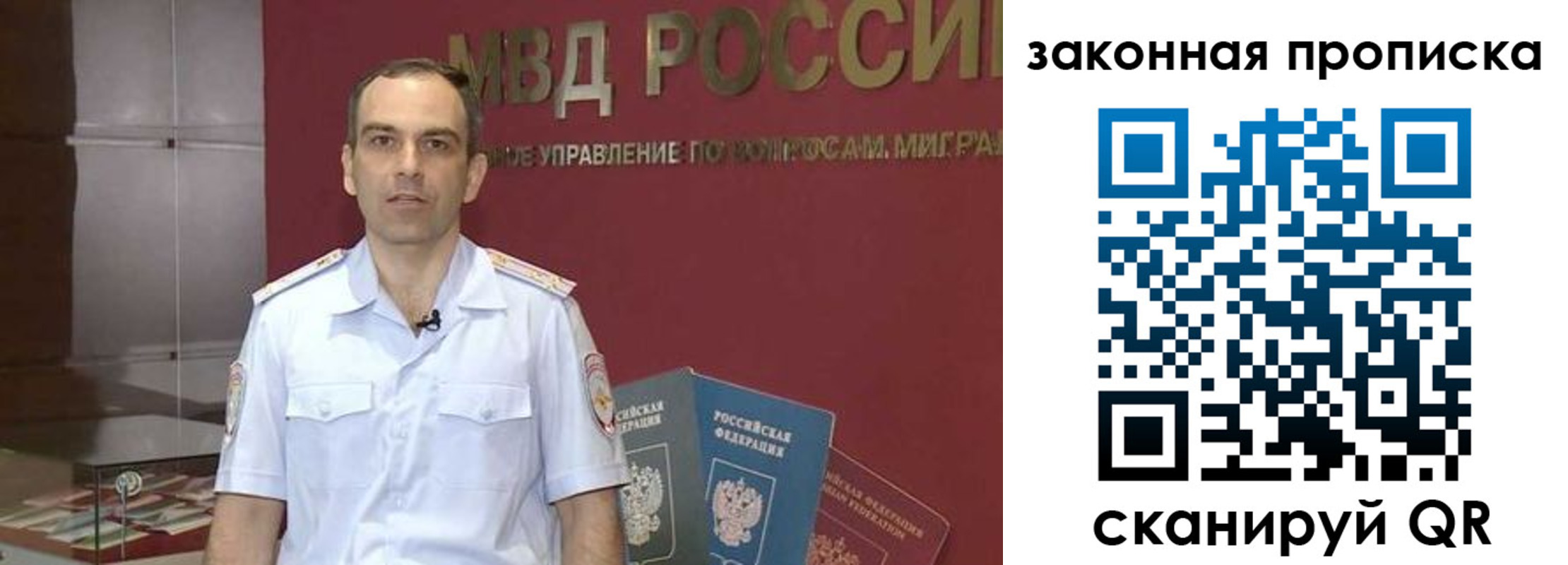 временная регистрация госуслуги в Волжске