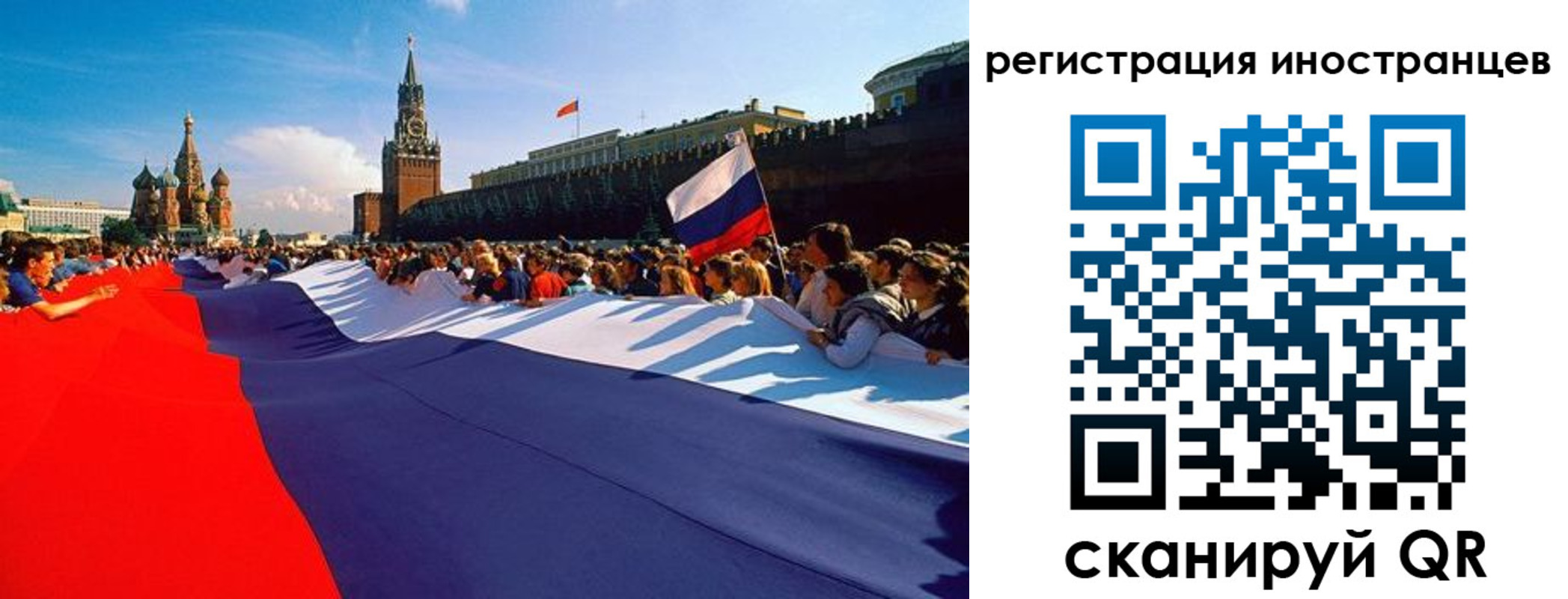 прописка законно в Волжске