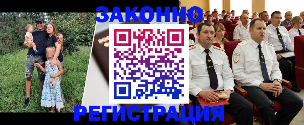 временная регистрация адрес в Волжске